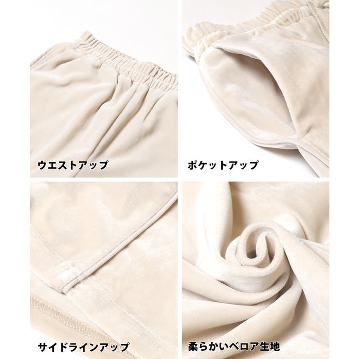 親子お揃いベロアフレアラインパンツ キッズ | coca | 詳細画像13 