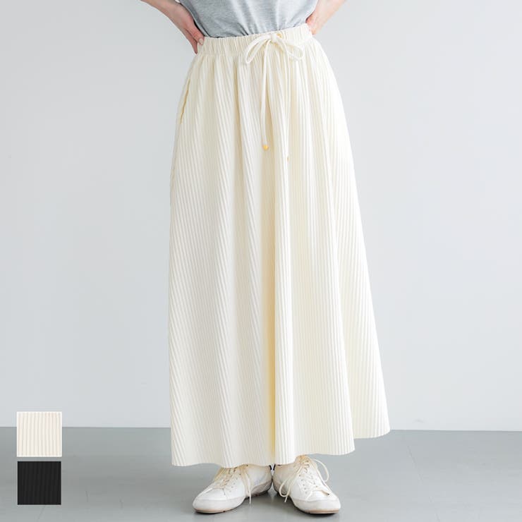 訳あってお買い得！30～80％OFF ジョーゼットリブフレアスカート レディース[品番：PA000017144 スカート