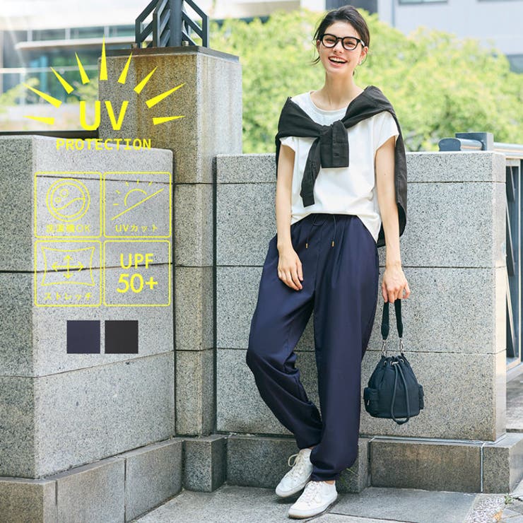 【WEB限定値下げ】【UVカット/吸水速乾】UVアクティブジョガーパンツ | coca | 詳細画像1 