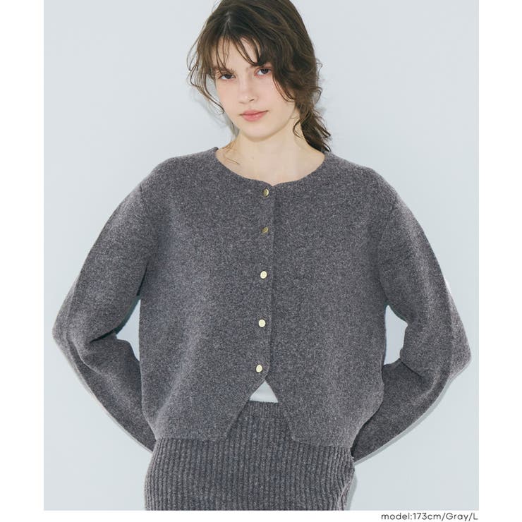 ［Gray］ | ふんわり柔らか、暖かみのある縮絨ニットカーディガン | coca