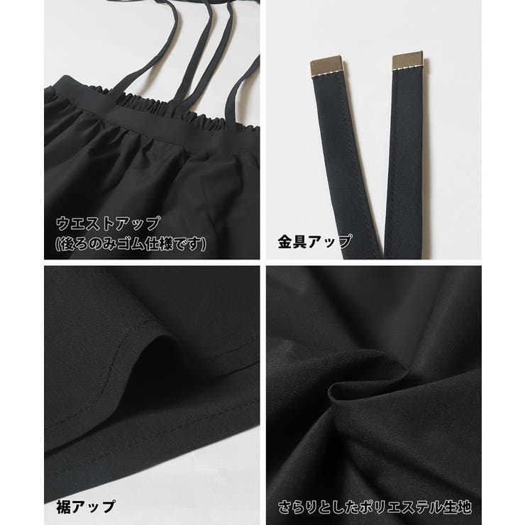 リボンストラップ付フレアスカート | coca | 詳細画像15 