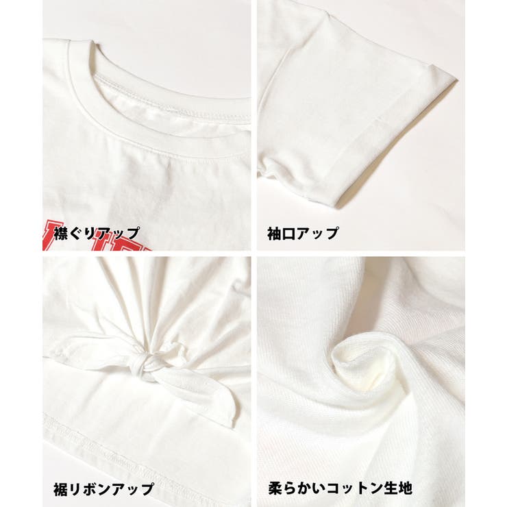 裾リボン結びビックTシャツ キッズ | coca | 詳細画像12 