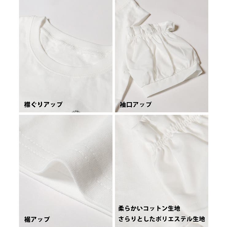 肩あきTシャツ キッズ | coca | 詳細画像13 