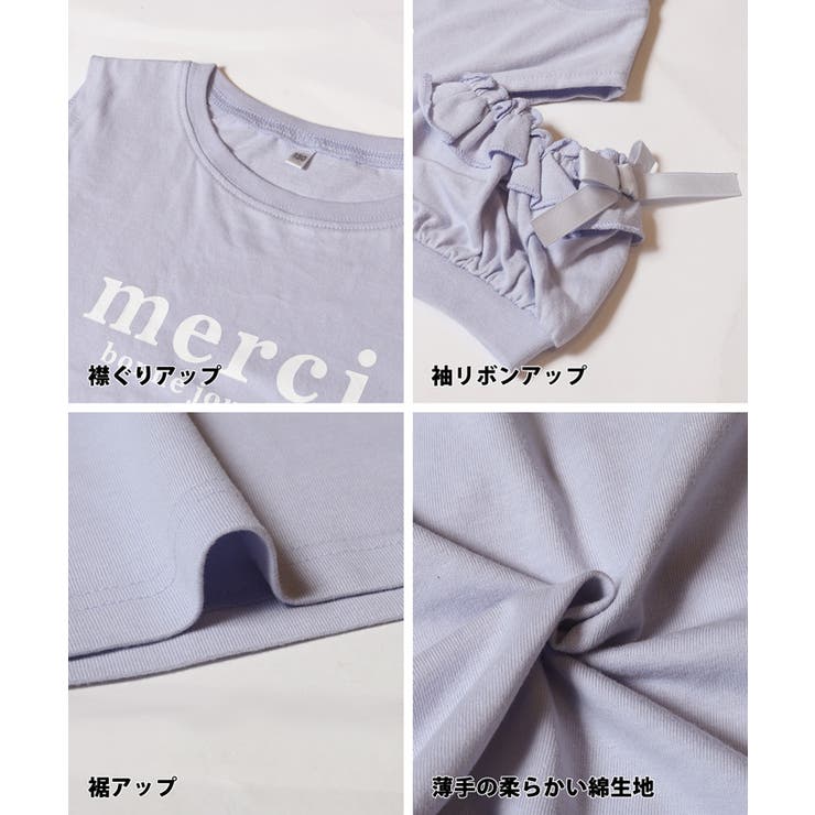 袖フリル肩あきワンピース キッズ | coca | 詳細画像14 