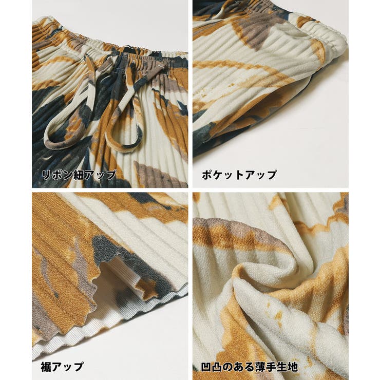 柄リブパンツ | coca | 詳細画像23 