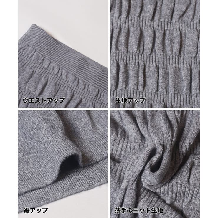 美シルエットを叶える、シャーリングニットスカート | coca | 詳細画像20 