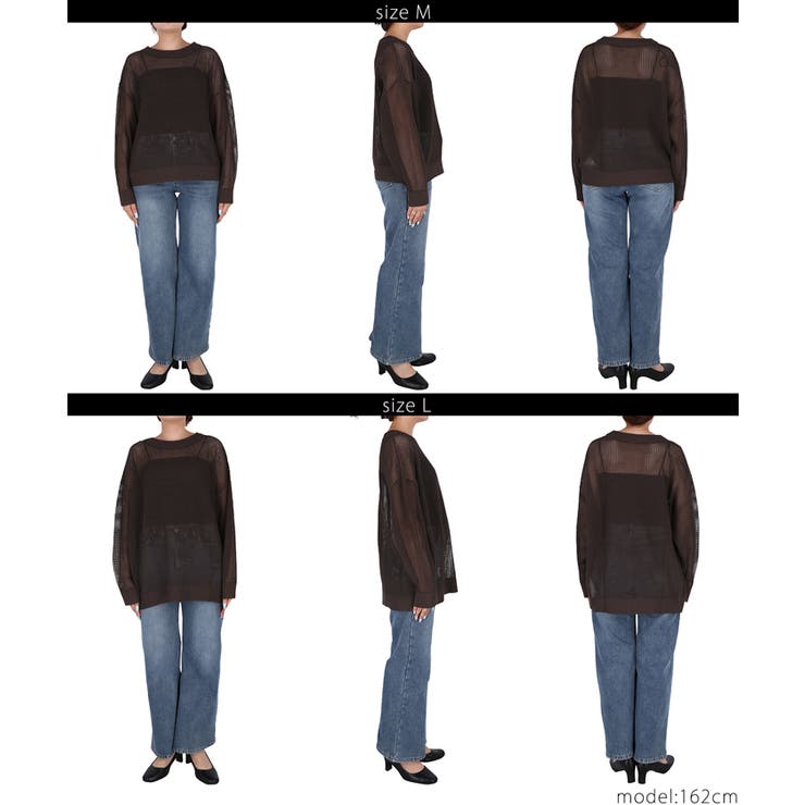 メッシュニットプルオーバー | coca | 詳細画像16