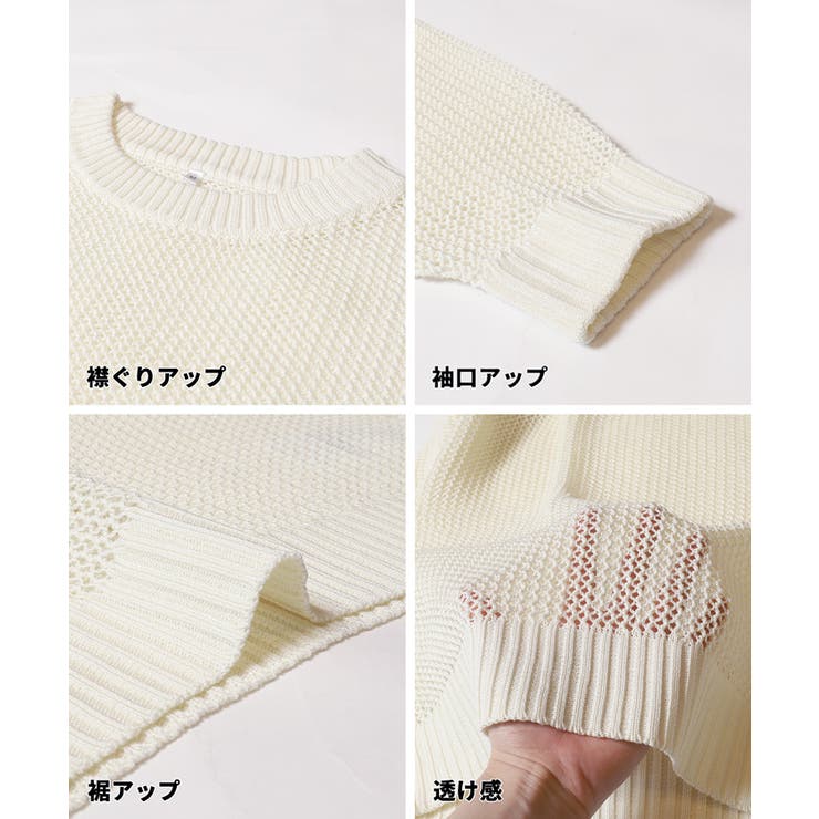 メッシュニットプルオーバー | coca | 詳細画像17