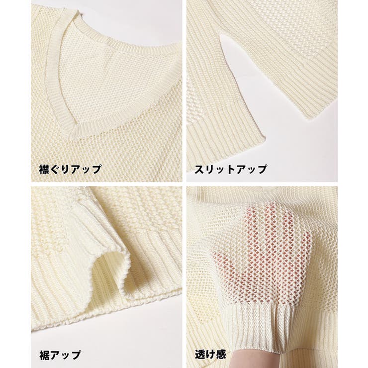 メッシュVネックニットトップス[品番：PA000017328]｜coca（コカ