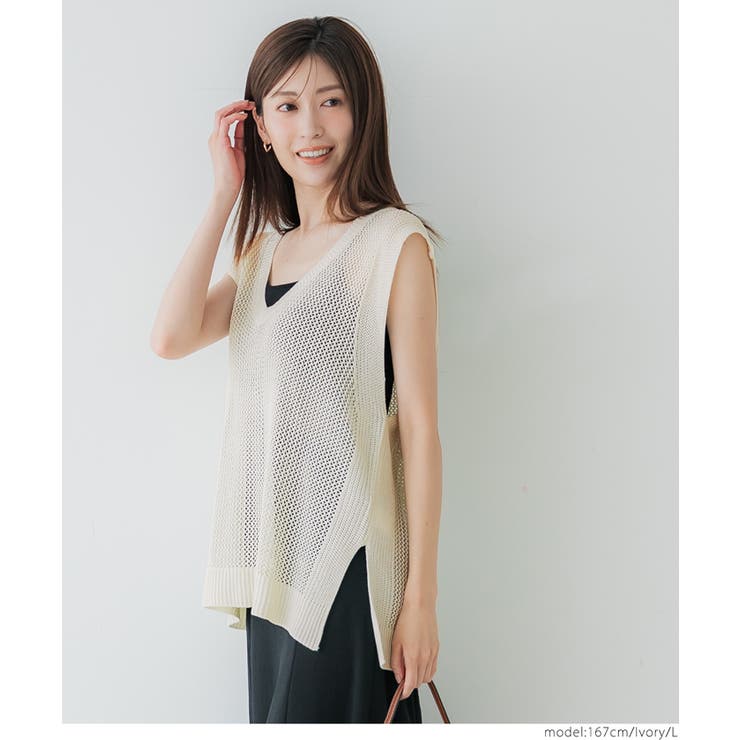 メッシュVネックニットトップス[品番：PA000017328]｜coca（コカ