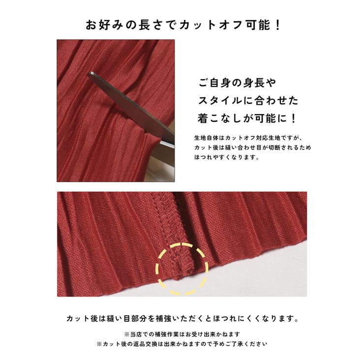 スリムウェーブパンツ | coca | 詳細画像9 