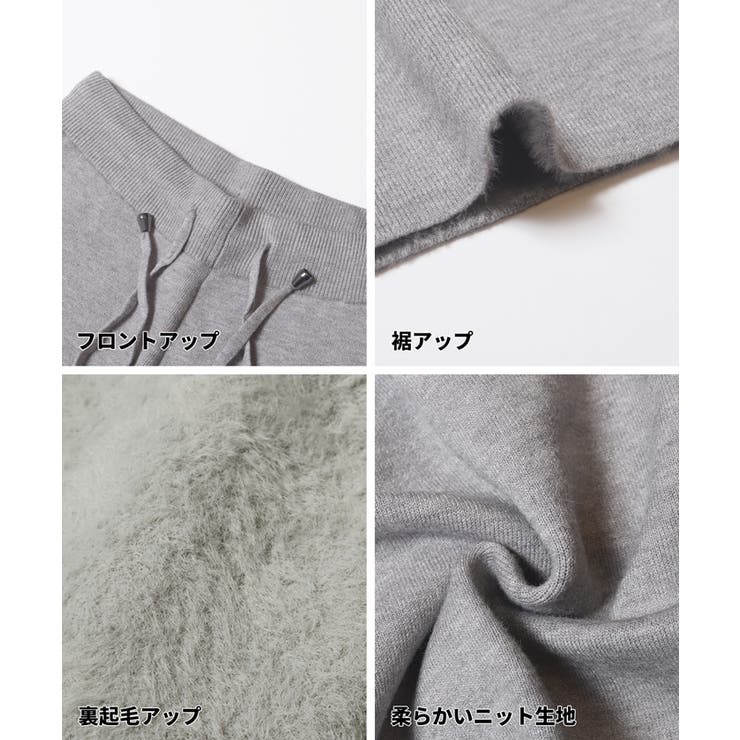 【DAILY WARM】裏シャギーニットパンツ レディース | coca | 詳細画像26 