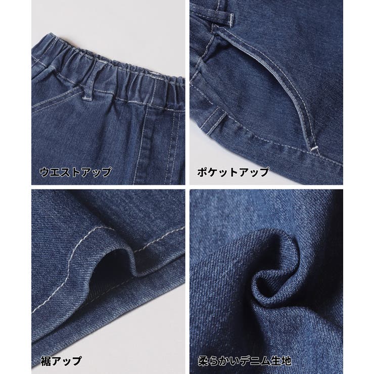 デニム刺繍ショートパンツ キッズ | coca | 詳細画像9 