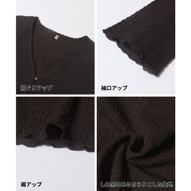 女性らしさを引き立てる、シボシャーリングVネックカーディガン | coca | 詳細画像21 