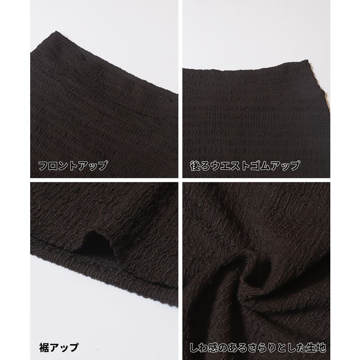 シボシャーリングスカート | coca | 詳細画像21 