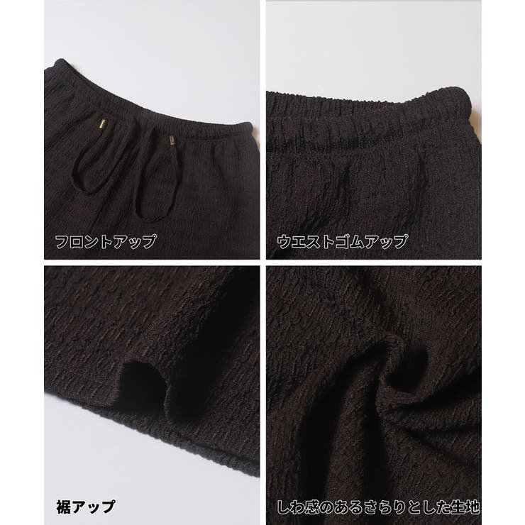 シボシャーリングパンツ | coca | 詳細画像21 