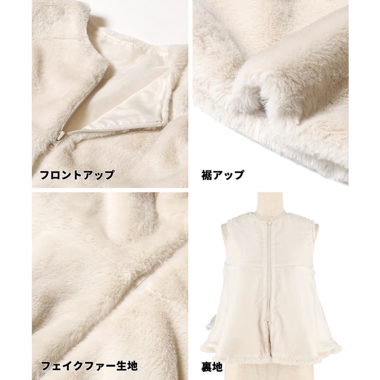 フェイクファージップベスト | coca | 詳細画像12 