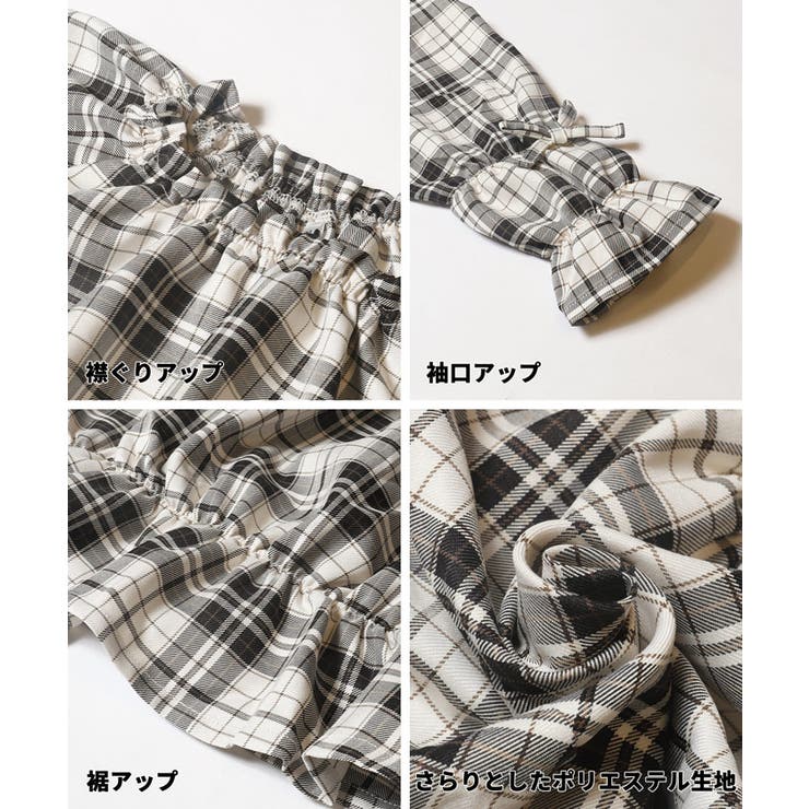 チェックフリルブラウス キッズ | coca | 詳細画像11 