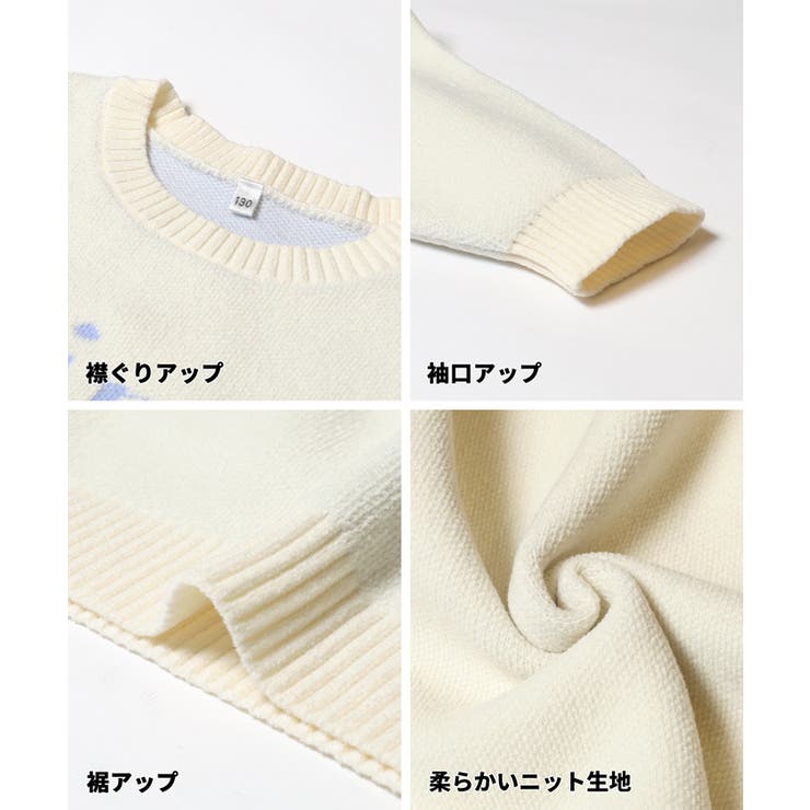 ポリウーリーウサギニットトップス | coca | 詳細画像11 