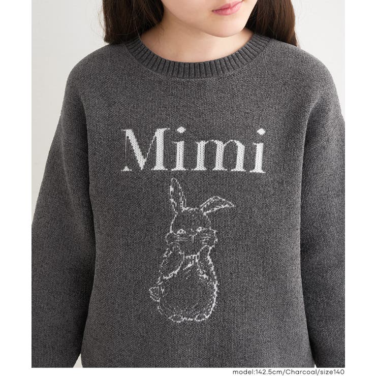 ポリウーリーウサギニットトップス | coca | 詳細画像7 