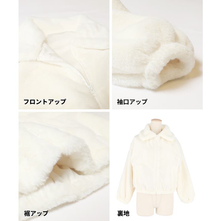 フェイクファージップブルゾン | coca | 詳細画像14 