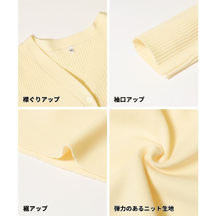 ペプラムニットチュニックカーディガン | coca | 詳細画像21 