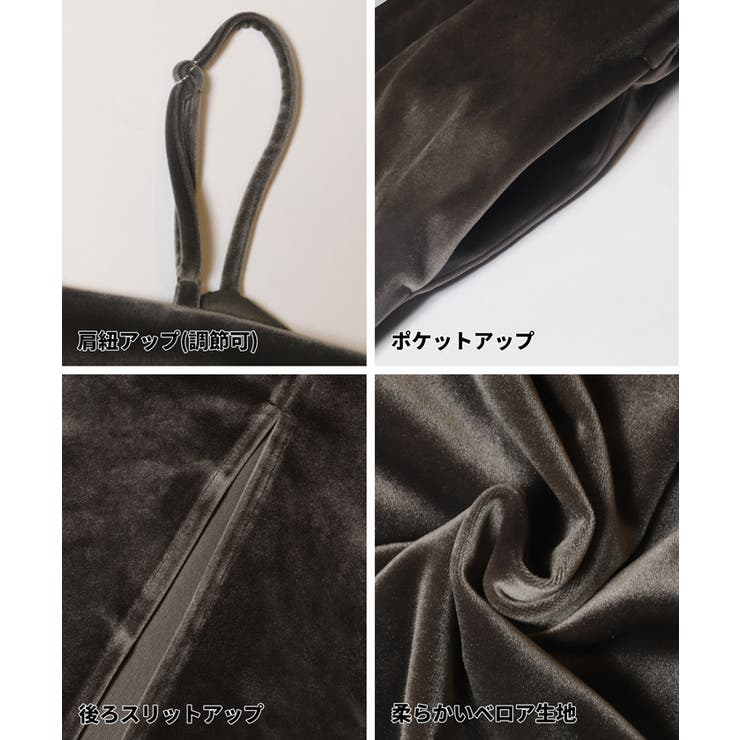 ベロアドッキングキャミワンピース レディース | coca | 詳細画像20 