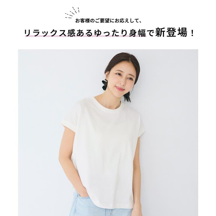 COTTON from the U.S.フレンチスリーブTシャツ | coca | 詳細画像6 