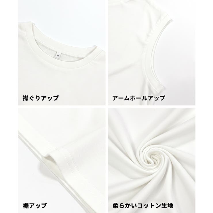 シンプルで着回し力抜群 COTTON from | coca | 詳細画像17 