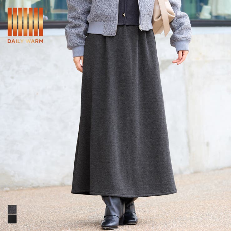 【DAILY WARM】裏シャギーフレアスカート | coca | 詳細画像1 