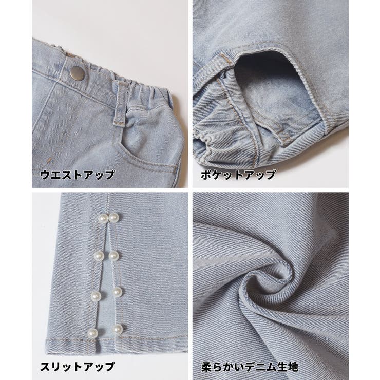 デニム裾パールパンツ | coca | 詳細画像9 