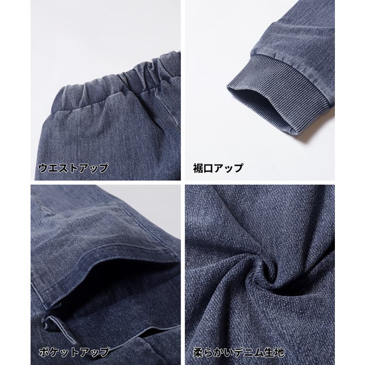 カットデニムジョガーパンツ | coca | 詳細画像8 