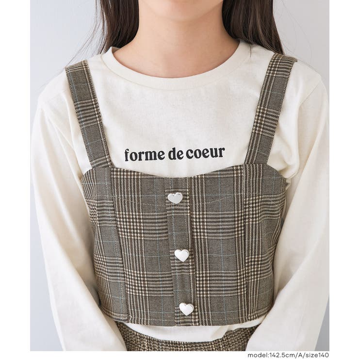 ハートボタンビスチェ＆Tシャツ 2枚セット キッズ | coca | 詳細画像11 