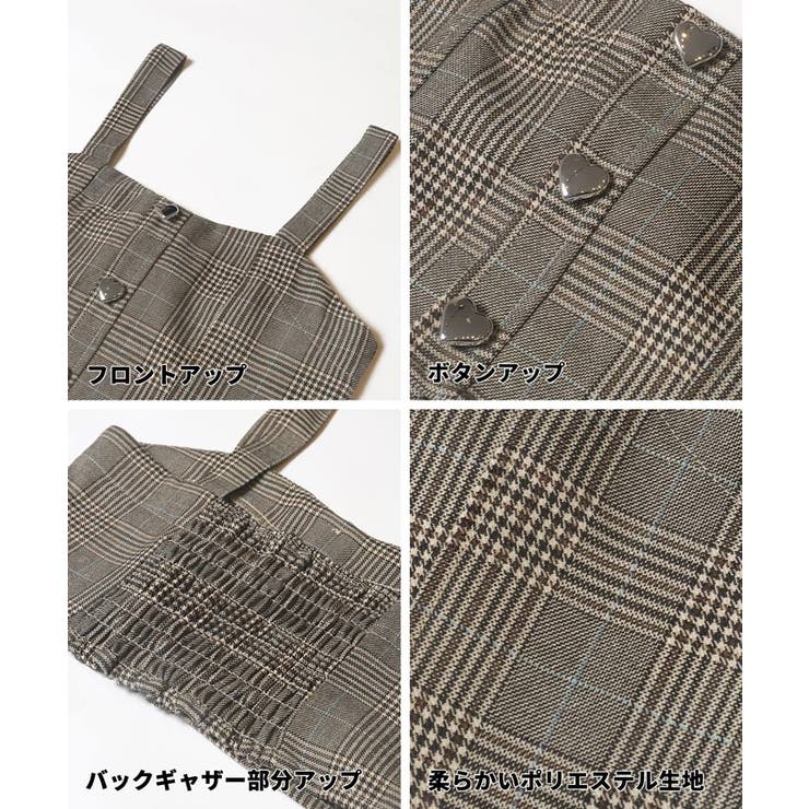 ハートボタンビスチェ＆Tシャツ 2枚セット キッズ | coca | 詳細画像16 