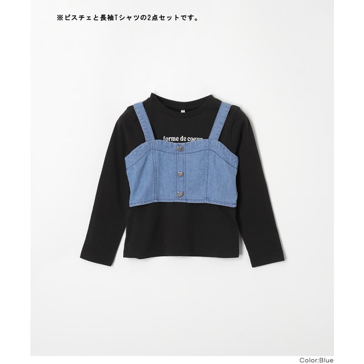 ハートボタンビスチェ＆Tシャツ 2枚セット キッズ | coca | 詳細画像18 