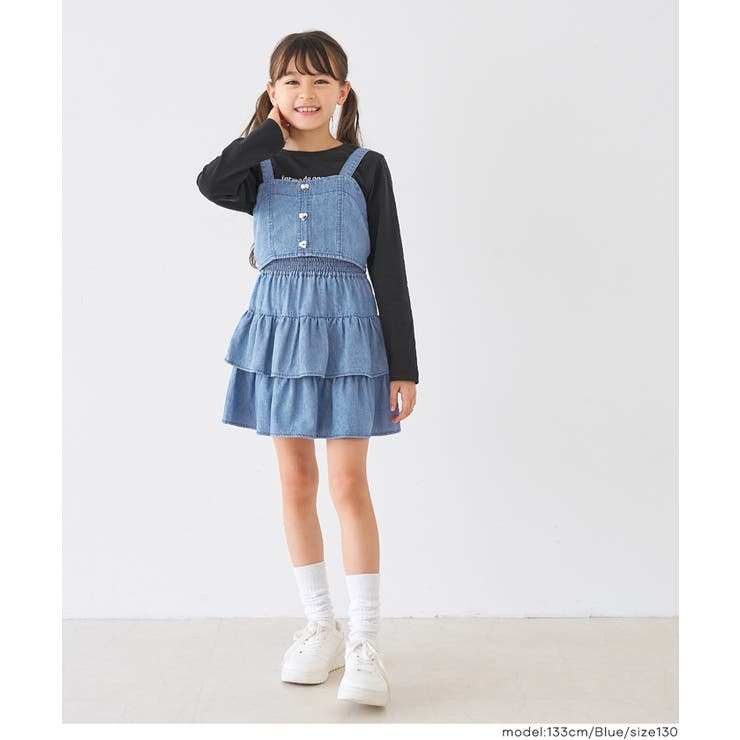 ［Blue］ | ハートボタンビスチェ＆Tシャツ 2枚セット キッズ | coca