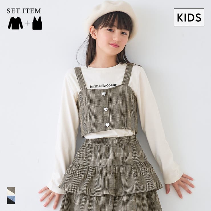 ハートボタンビスチェ＆Tシャツ 2枚セット キッズ | coca | 詳細画像1 