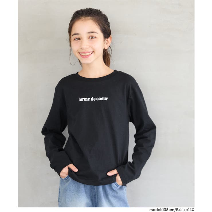 ＼26aw新色登場 ２点セット ハートボタンビスチェ＆Tシャツ【セットアップ対応… | coca | 詳細画像11 