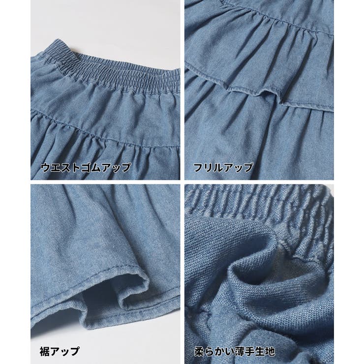 フリルミニスカート キッズ | coca | 詳細画像13 