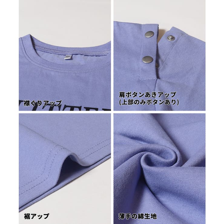 肩ボタンあき長袖Tシャツ キッズ | coca | 詳細画像14 