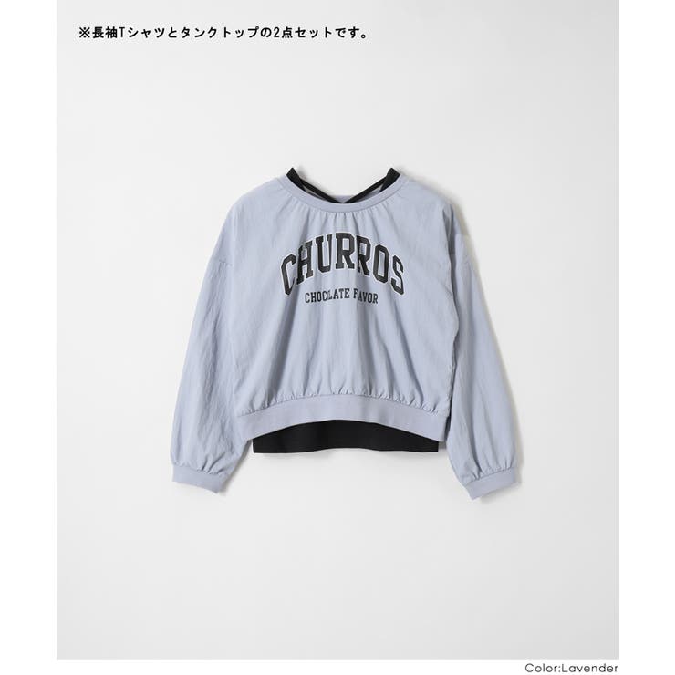 ナイロントップス＆タンクトップ 2枚セット キッズ | coca | 詳細画像15 