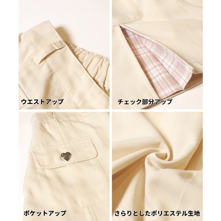 裾チェックスカート | coca | 詳細画像14 