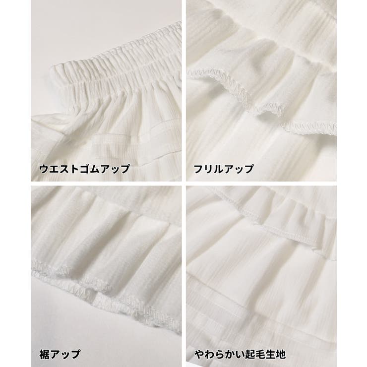 フリルティアードスカート | coca | 詳細画像14 