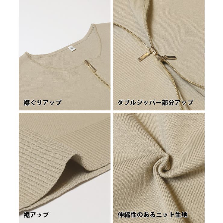 ニットブルゾン | coca | 詳細画像21 