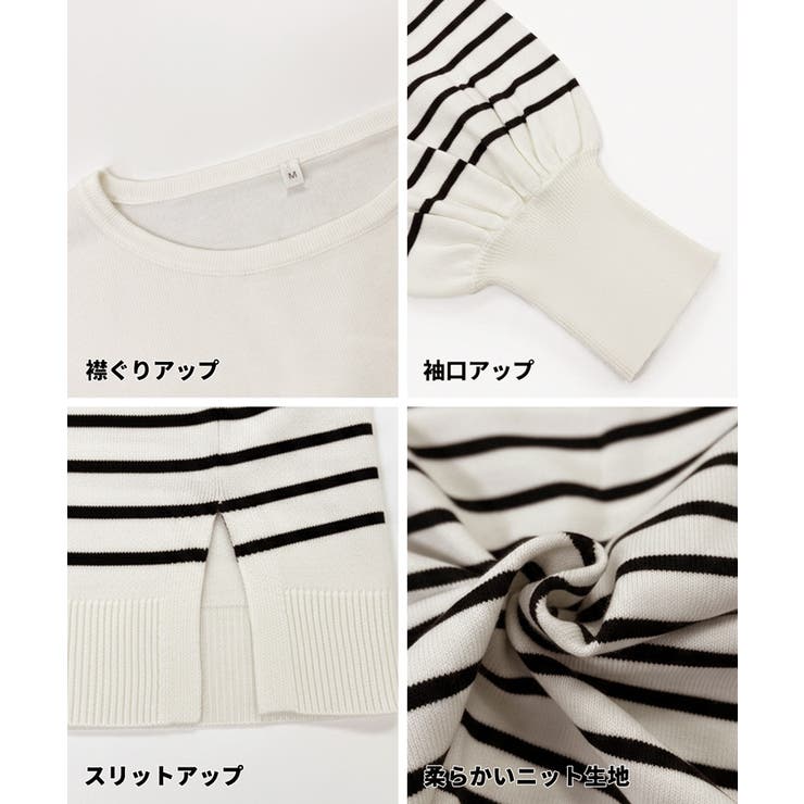 シャリ感のある素材で軽やかに着られる、シャリ感ボーダーニットトップス | coca | 詳細画像20 