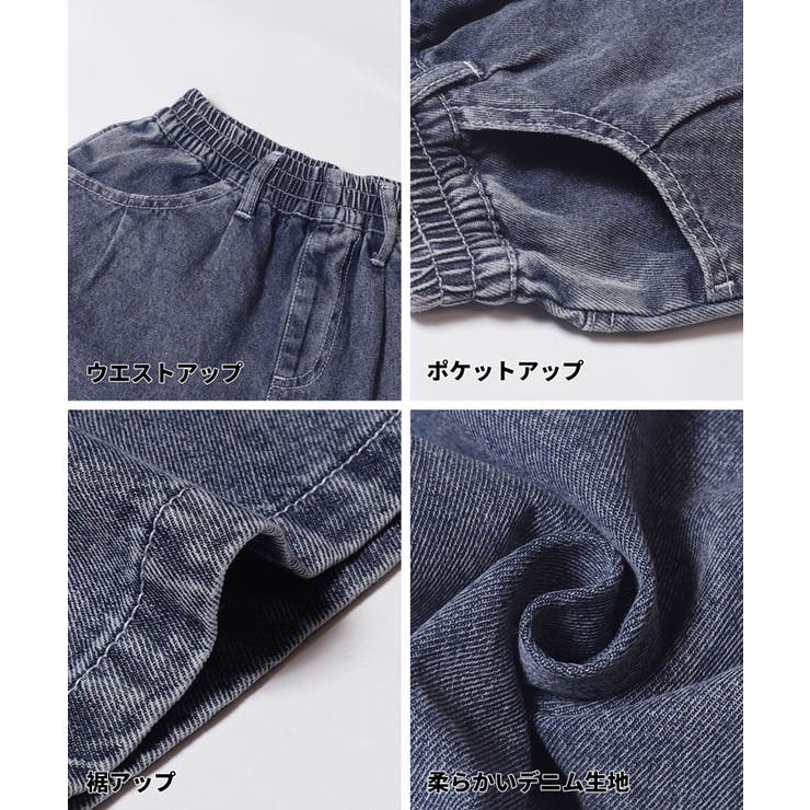 デニムワイドパンツ | coca | 詳細画像8 