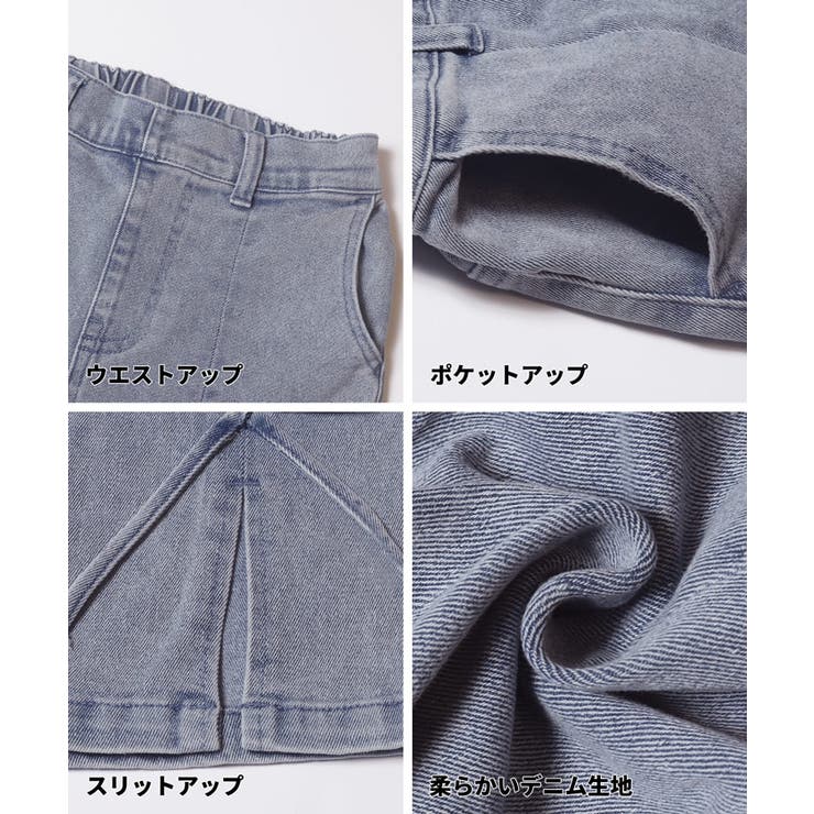 デニムリボンセミフレアパンツ | coca | 詳細画像13 