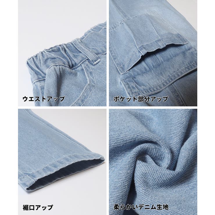 デニムカーゴパンツ | coca | 詳細画像14 
