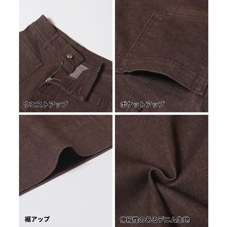 カラーワイドパンツ | coca | 詳細画像10 