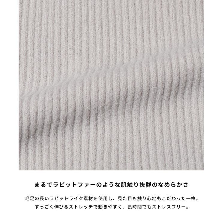 ラビットライクニットパンツ | coca | 詳細画像7 